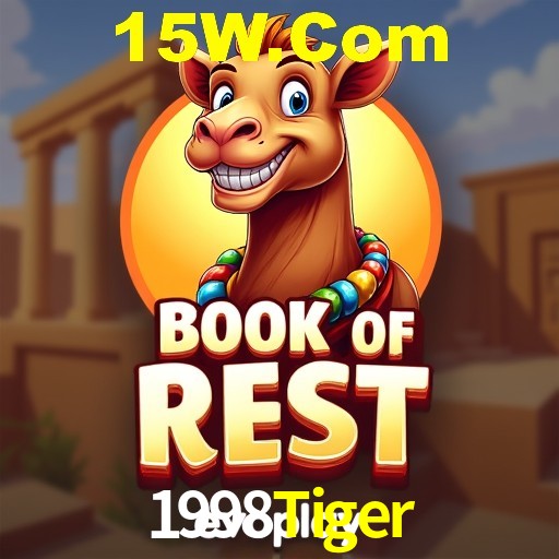 PIX Instantâneo 1998Tiger