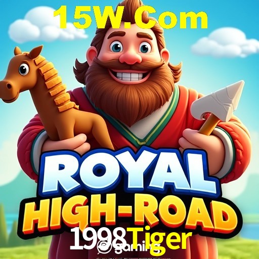 Interface Premium 1998Tiger